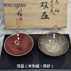 内閣総理大臣 純銀製銀盃 農林水産省勤続記念 銀盃 シルバー刻印