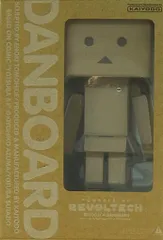 海洋堂 リボルテック/よつばと ダンボ- 2