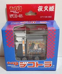 希少!!【新品☆未開封 2個セット】チョロQ デコトラ タカラ デッド