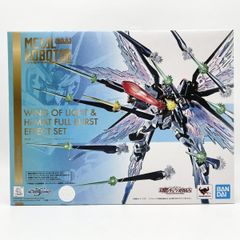 【中古】開封 METAL ROBOT魂 SIDE MS 光の翼&ハイマットフルバーストエフェクトセット 機動戦士ガンダムSEED DESTINY[17]