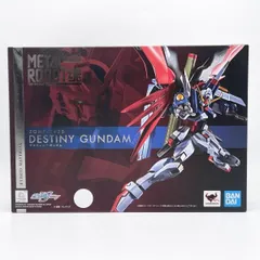 2026年最新】MSデスティネーターG8の人気アイテム - メルカリ