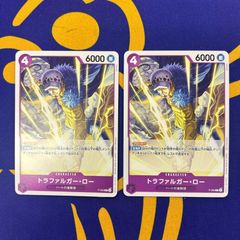 過去プロモ 交流会 トラファルガーロー 二枚 ワンピースカードゲーム