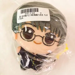 3年Z組銀八先生 ちびぐるみ 志村新八　銀魂　ぬいぐるみ　マスコット　未使用