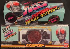 仮面ライダーBLACK テレビパワー DX変身ベルト キングストーン 当時物