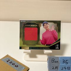 Item thumbnail for item e54550cc-4d66-4c4c-a94f-90b27eb26ddd