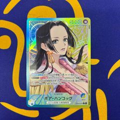 ボア・ハンコック リーダーカード 5000 - メルカリ
