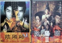DVD】陰陽師('01「陰陽師」製作委員会)〈2枚組〉 - メルカリ