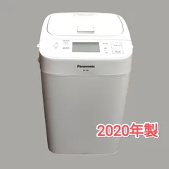 2026年最新】ホームベーカリー パナソニックsd-sb1の人気アイテム