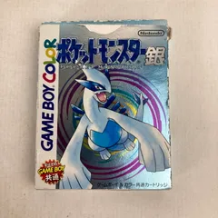 【現状渡し品】 GBC ポケットモンスター 銀 【023-130603-NT-25-fuzh】