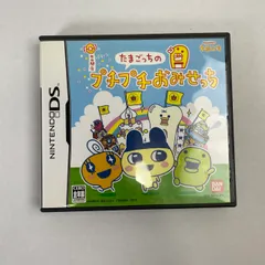 【中古品】 DS たまごっちのプチプチおみせっち 【023-130603-NT-23-fuzh】