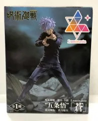 28.【未開封】五条悟 術式順転 出力最大 「蒼」  Luminasta 呪術廻戦 懐玉・玉折【併売品】