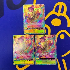 お玉　パラレル　3枚セット