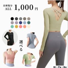 KAORI様専用 - メルカリ