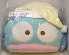 サンリオ ハンギョドン当りくじ 1.スピーカークッション 2026年