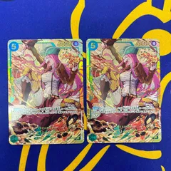 ジュエリー・ボニー　SEC　2枚セット