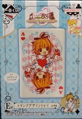 반프레스트 이치 반 쿠지 / 카드 캡터 사쿠라 / SAKURA IN WONDERLAND E 상 트럼프 디자인 트레이 블루 박스 사쿠라
