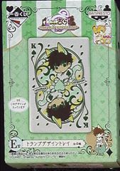 반프레스트 이치 반 쿠지 / 카드 캡터 사쿠라 / SAKURA IN WONDERLAND E 상 트럼프 디자인 트레이 녹색 상자 샤오란
