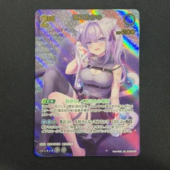 ホロカ 猫又おかゆ UR hBP05-045 A001