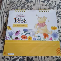 今週末限り！プーさんカレンダー　卓上カレンダー