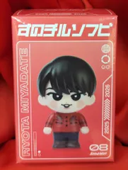 SnowMan 25-26年ON 宮舘涼太 すのチルソフビ