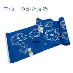 1日1品・夏用】6043正絹・絽帯揚げ＆豪華帯留め・根付・帯締め 和装 