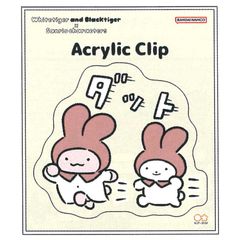 クリップ ホワイトタイガーとブラックタイガー×サンリオ アクリルクリップ Y