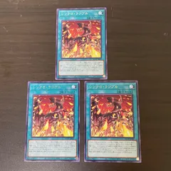 遊戯王カード R シンクロ・ランブル ＝No.397