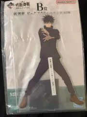 呪術廻戦 5周年 COOGI B賞 恵 BIGアクリル