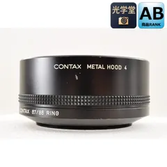 CONTAXコンタックス　67/86 RING メタルフード3　PENTAX67 2026年最新】コンタックス 67/86の人気アイテム - メルカリ