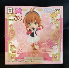 バンプレスト 集めてフィギュア for ガールズ4/カードキャプターさくら 木之本桜