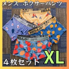 【大人気】新品 XL ボクサーパンツ ブリーフ メンズ ポップ　かわいい b02