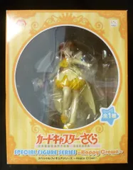 フリュー スペシャルフィギュア/カードキャプターさくら ハッピークラウン