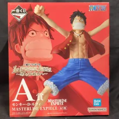 BANDAI SPIRITS 一番くじ ワンピース The Greatest Battle 偉大なる航路へ A賞 モンキー・D・ルフィ MASTERLISE EXPIECE