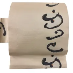 名古屋帯 優品 幾何学模様 箔 クリーム 正絹 【中古】