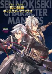 激安」武装神姫 Blu-ray ～マスター大好きBOX～〈7枚組〉 - メルカリ