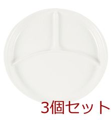 20客 スリーライン メラミン 3ッ切 ランチプレート 123-L 定食 ランチ