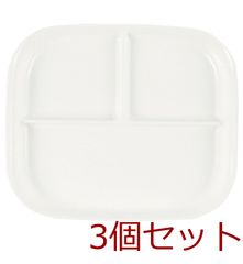 20客 スリーライン メラミン 3ッ切 ランチプレート 123-L 定食 ランチ