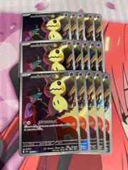 ポケモンカード　ロケット団のミミッキュ　ar 15枚