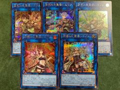 遊戯王 霊使い 6種セット DK01 イラスト違い - メルカリ