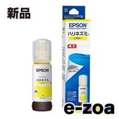 EPSON  エプソン インクボトル  ハリネズミ/イエロー HAR-Y (2438377)