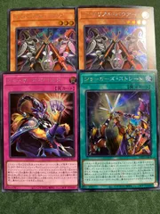 ジョーカーズ　シークレットレア3種セット