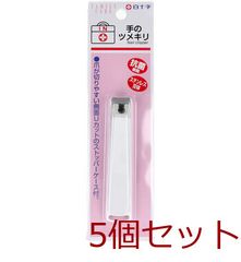 SHISEIDO ネールファイル 501（未開封・廃盤品） - メルカリ
