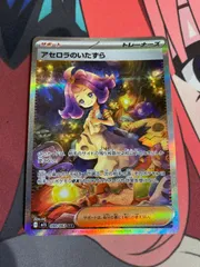 2026年最新】アセロラsrの人気アイテム - メルカリ