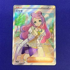 ミモザ SR 100/078 - メルカリ