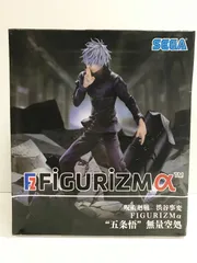28.【未開封】五条悟 無量空処 FIGURIZMα 呪術廻戦 渋谷事変 (箱イタミ有)【併売品】