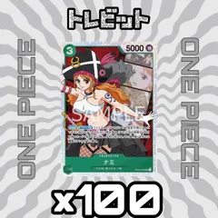 ワンピースカード　ナミ SR OP02-036　100枚まとめ売り