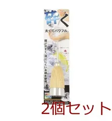 ベジライブアイスピックミニ 4549308210378 ×2個セットのサムネイル