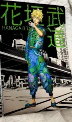 東京リベンジャーズ 原画展 クリアファイル 花垣 武道