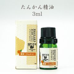 かきつばた かおり様 専用 フラワーエッセンス3本 - メルカリ