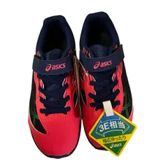  asics アシックス レーザービーム SI-MG 20.0cm 3E ワイド キッズ スニーカー 1154A160【IV3】
